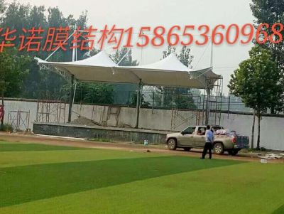 棗莊職業(yè)學(xué)?？磁_(tái)